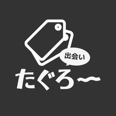 たぐろー.site ゲイ向け掲示板・コラムのサイト